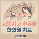 태림한의원 이미지