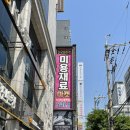 국민은행(부전동지점) 이미지