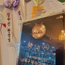 에뚜왈발레학원 | 안산발레입시 진로 상담만으로도 확신이 생긴 예종에뚜왈발레아카데미 후기