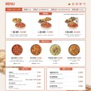삼첩분식 이미지
