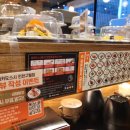 스시구월