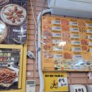 피자스쿨구로전화국점 이미지