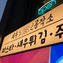 복권공작소