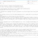 임정수 | [최종합격]CJ대한통운 합격후기입니다.