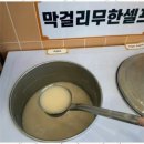 평택토종닭 이미지