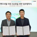 KB증권연수원