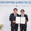 대진종합환경 이미지