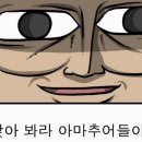 창의활동 이미지