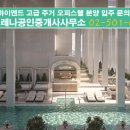 하이엔드공인중개사사무소 이미지