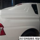 세진카마스타