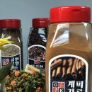 홀세일마트 이미지