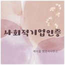 에이블 행정사 사무소 이미지