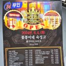 꽃도새기 센텀점 이미지