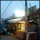 길마차