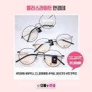 으뜸플러스의정부고산점 이미지