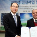 한국태양광에너지주식회사 이미지