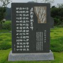 김삿갓 문학동산 시 이미지