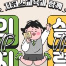 제5관지코스수학학원