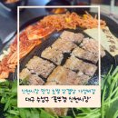 신천시장 | 대구 수성구 - 범어동 가성비 좋은 고기집 추천 신천시장 맛집 ‘꽃뚜껑 신천시장점’ 후기