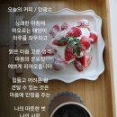 오늘의커피 - 화성시 동탄역로 102 | 오늘의커피