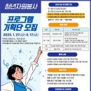 고양시자원봉사센터 덕양분소 이미지