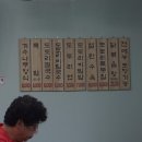 감나무묵집