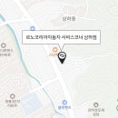 르노자동차서비스코너상하점 이미지