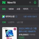 일그램 이미지