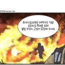 통영소방서
