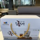 우리참옻 | 곡성참옻 옻 오르지 않는 참옻진액 구매 후기