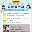 개림초 병설유치원 이미지