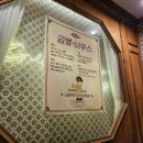 금별맥주중동현대점 이미지