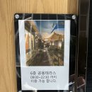 호텔블로바이블로(BLOBYBLO) | [대구] 남구 봉덕동 &#39;블로바이블로 호텔&#39; 후기