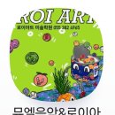 뮤엘음악학원 - 아산시 한들물빛도시로 70 | 뮤엘음악학원