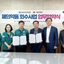 청송우체국 이미지