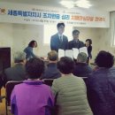 상1리 경로당 이미지