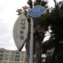 지삿개풍경 이미지