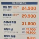 동아웰빙타운 이미지