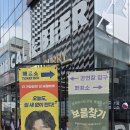 연극 도둑배우 | 늘근도둑 연극 후기: 대학로 스테디셀러 '늘근도둑 이야기'