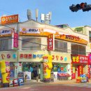 휴대폰 놀이터