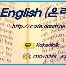[비비 잉글리쉬] I think we had better not use Kakao Talk while we're working. 이미지