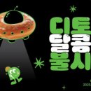 현대백화점무역스포티앤리치