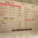 고기궁전 이미지