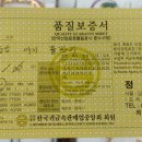 한마음금은방