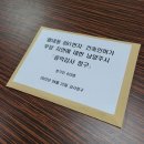 지연건축 이미지