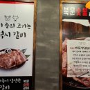 북문숯불갈비 이미지