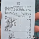 이차돌(인천동춘점) 이미지