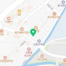 산동읍보건지소 이미지