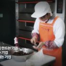 농업회사법인 좋은사람주식회사