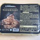 주식회사 제이에이푸드시스템 | 집에서 숯불맛 그대로, 신우푸드 옛날참숯불양념돼지 솔직 후기